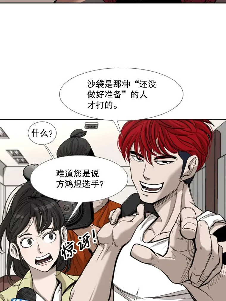 182.1对7 第16页