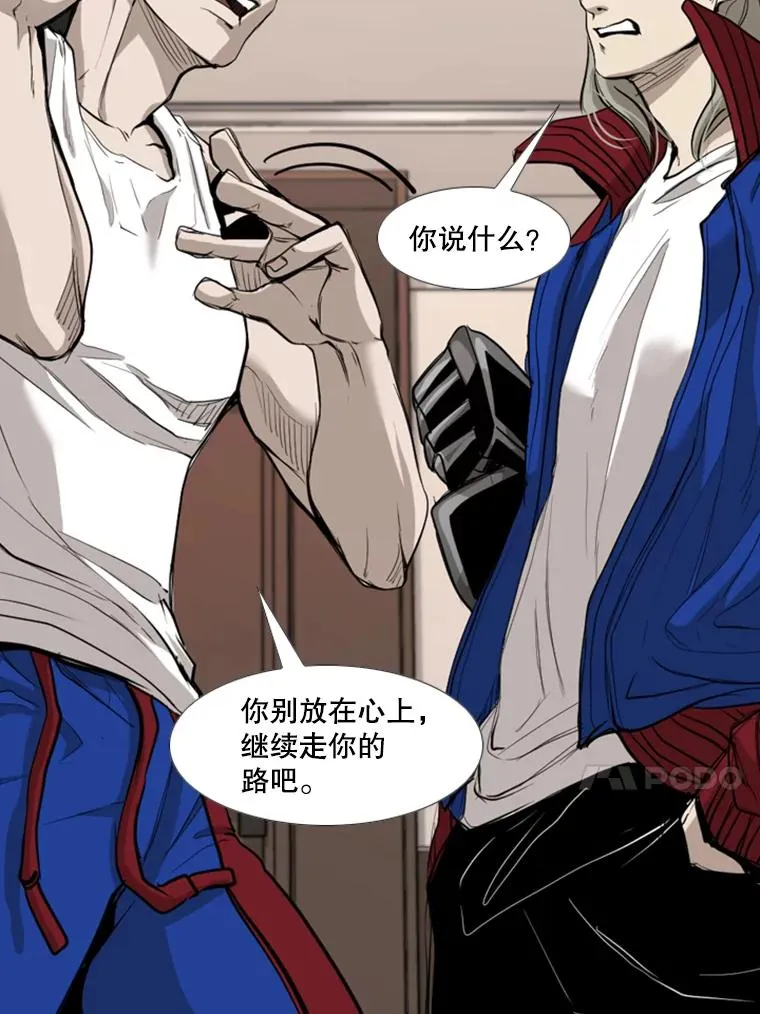 182.1对7 第18页