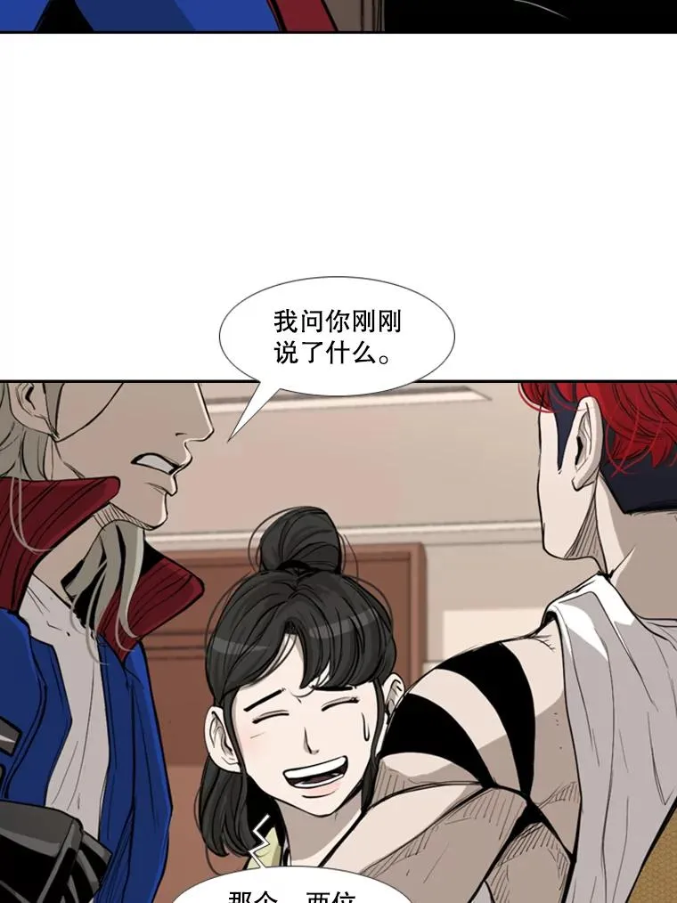 182.1对7 第19页
