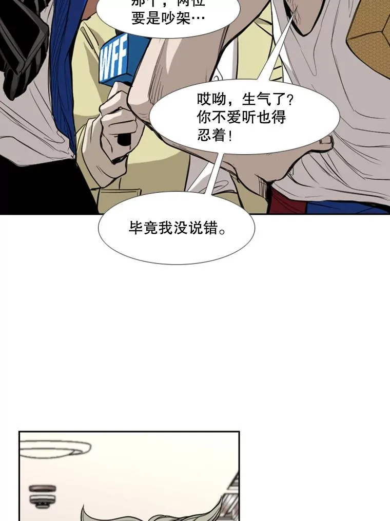 182.1对7 第20页