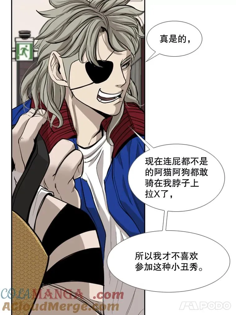 182.1对7 第21页