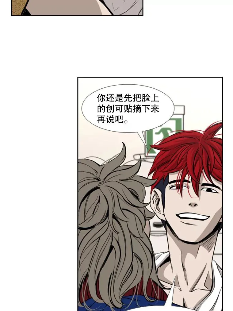 182.1对7 第22页