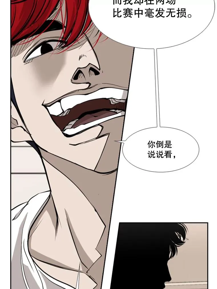 182.1对7 第24页