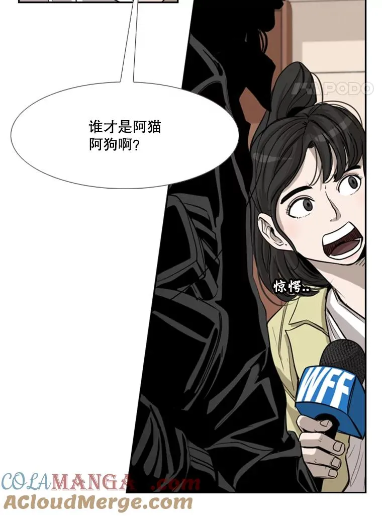 182.1对7 第25页
