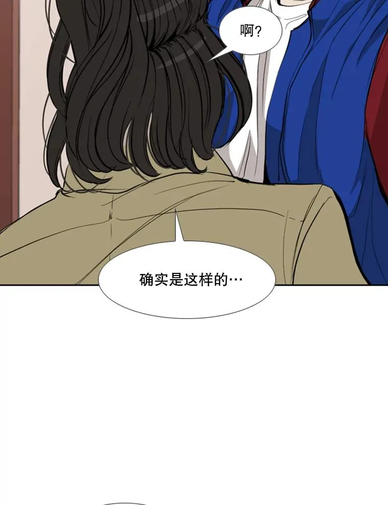 182.1对7 第27页
