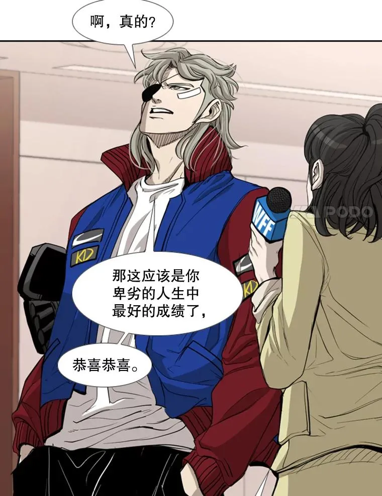182.1对7 第28页