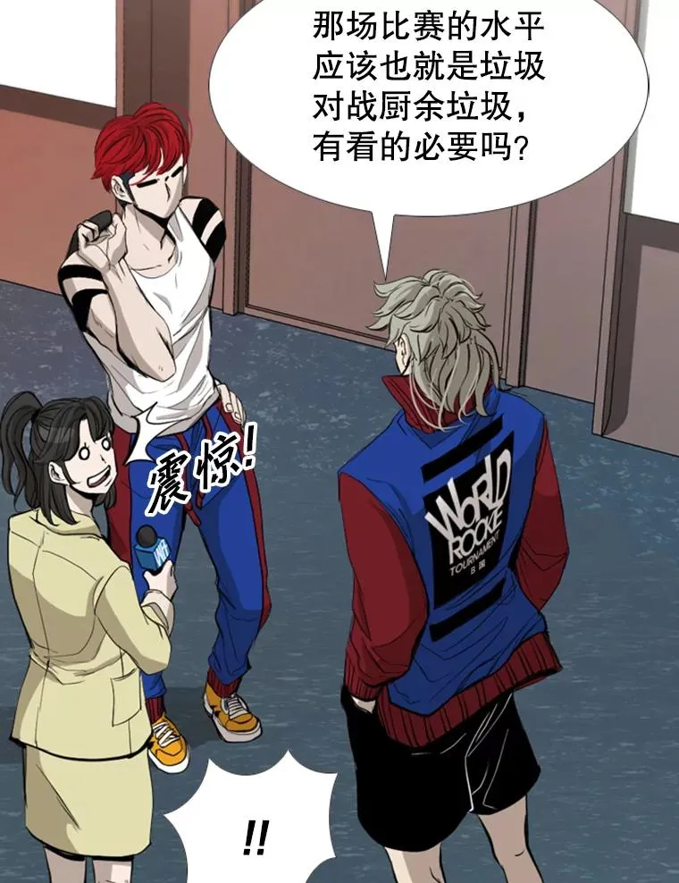 182.1对7 第30页