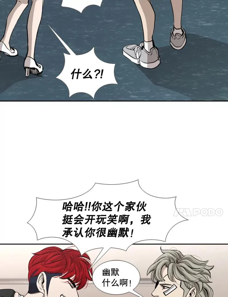 182.1对7 第31页