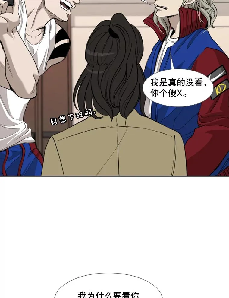 182.1对7 第32页