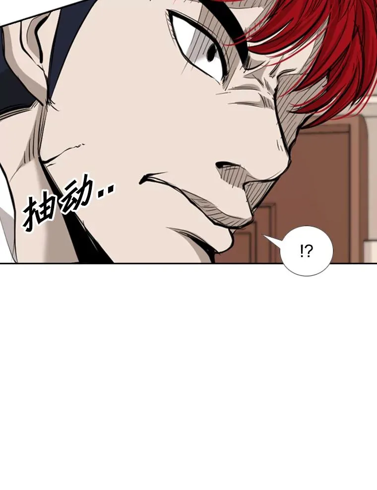 182.1对7 第34页