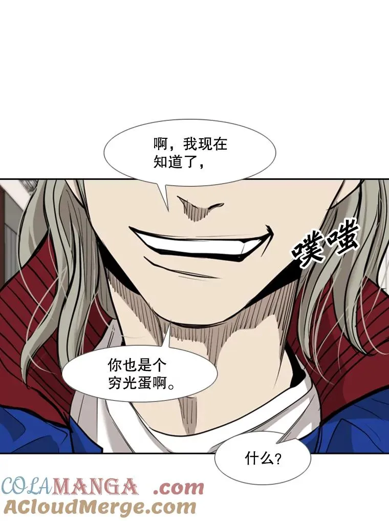 182.1对7 第37页