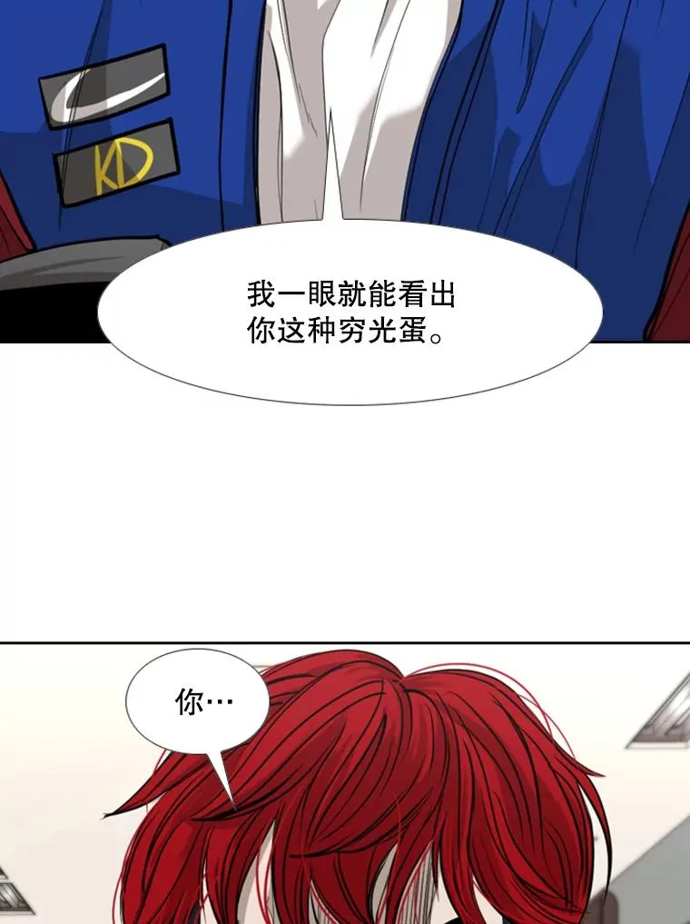 182.1对7 第39页