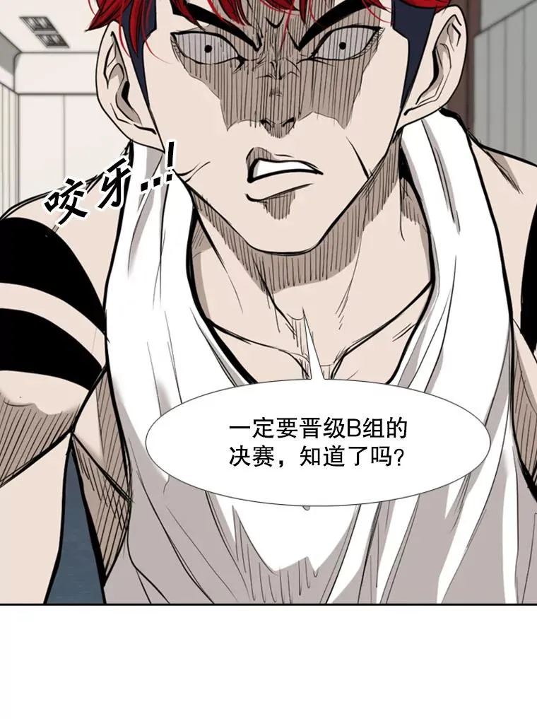 182.1对7 第40页