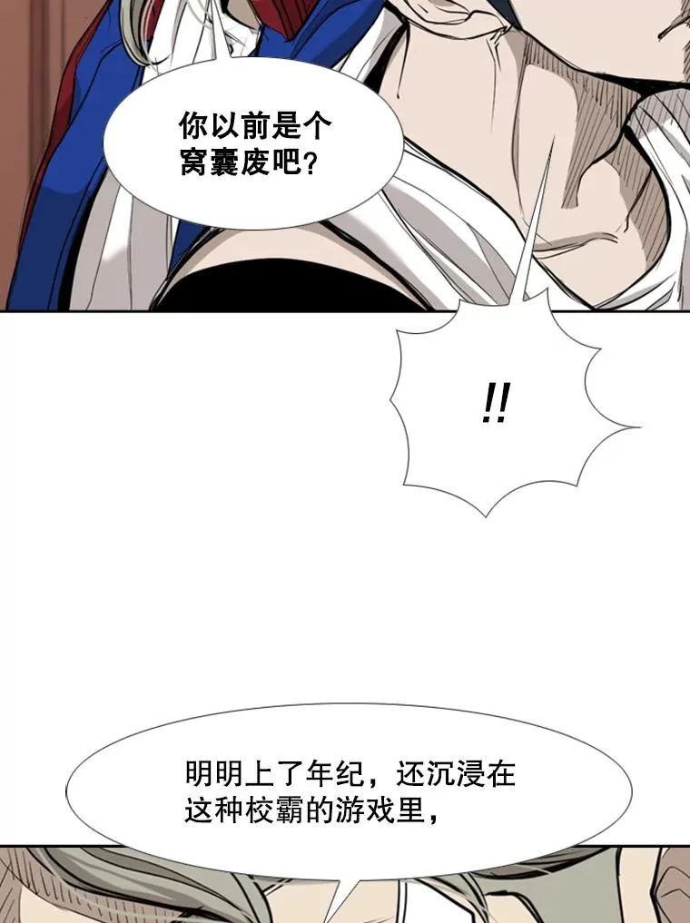 182.1对7 第42页