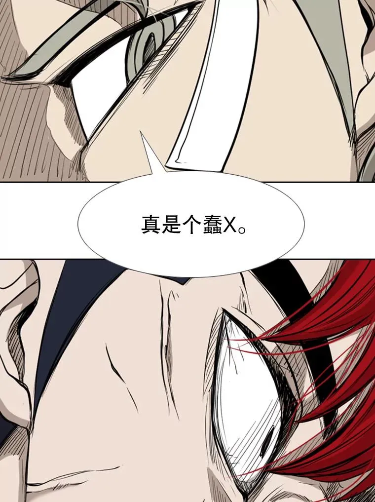 182.1对7 第43页