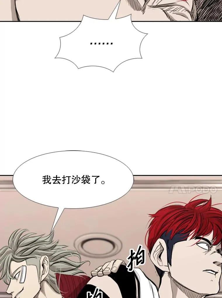 182.1对7 第44页