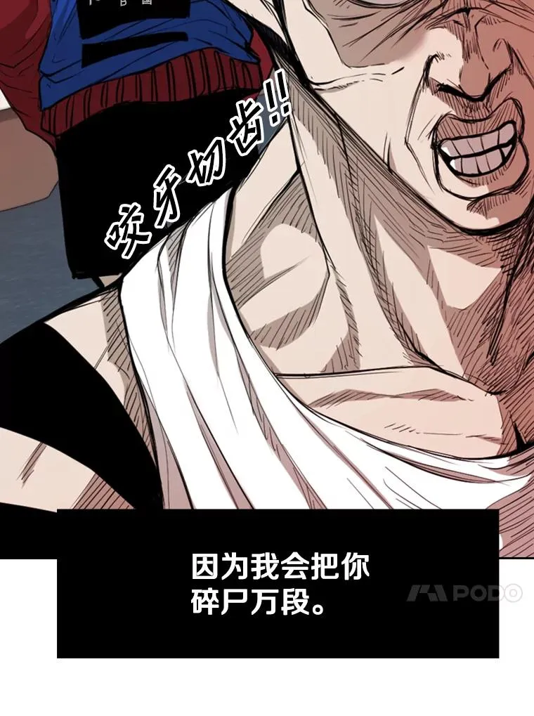 182.1对7 第47页