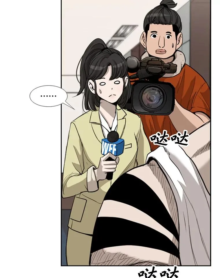 182.1对7 第50页