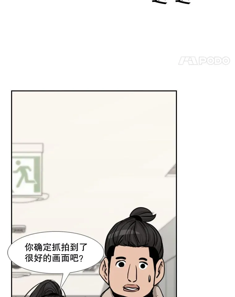 182.1对7 第51页