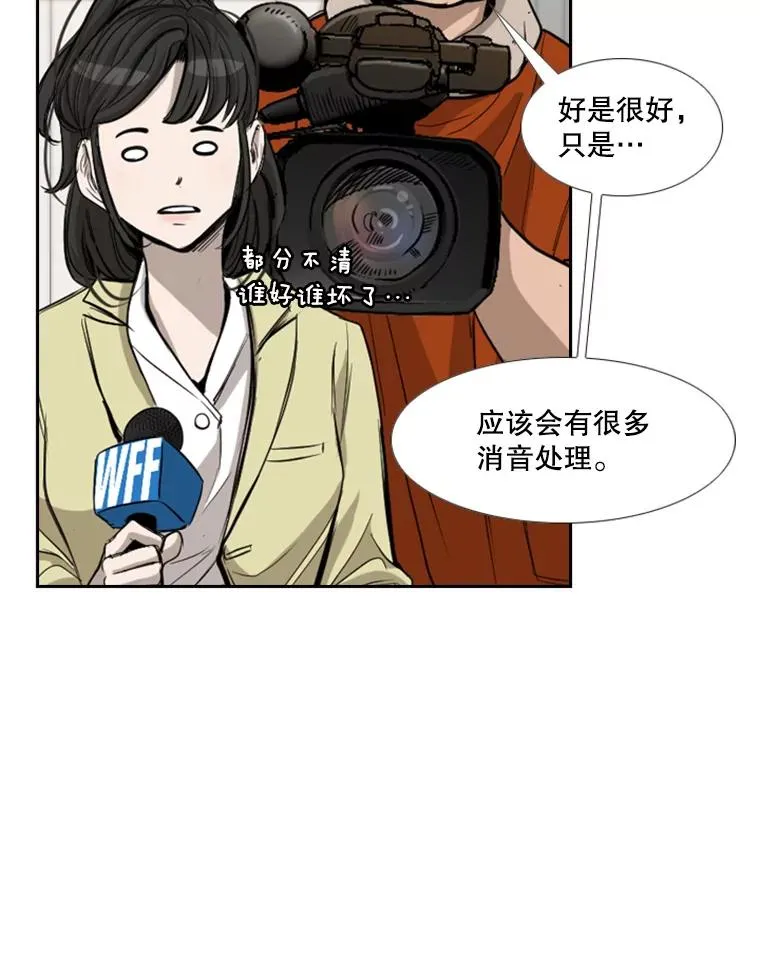 182.1对7 第52页