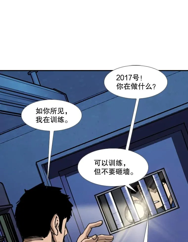 182.1对7 第59页