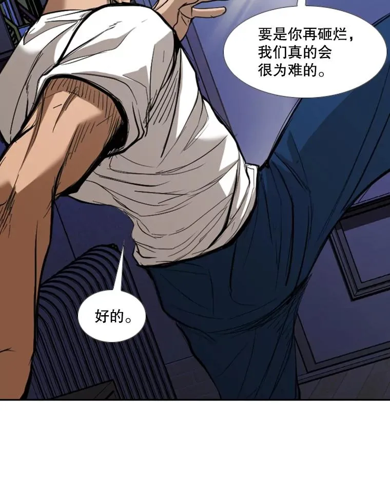 182.1对7 第60页