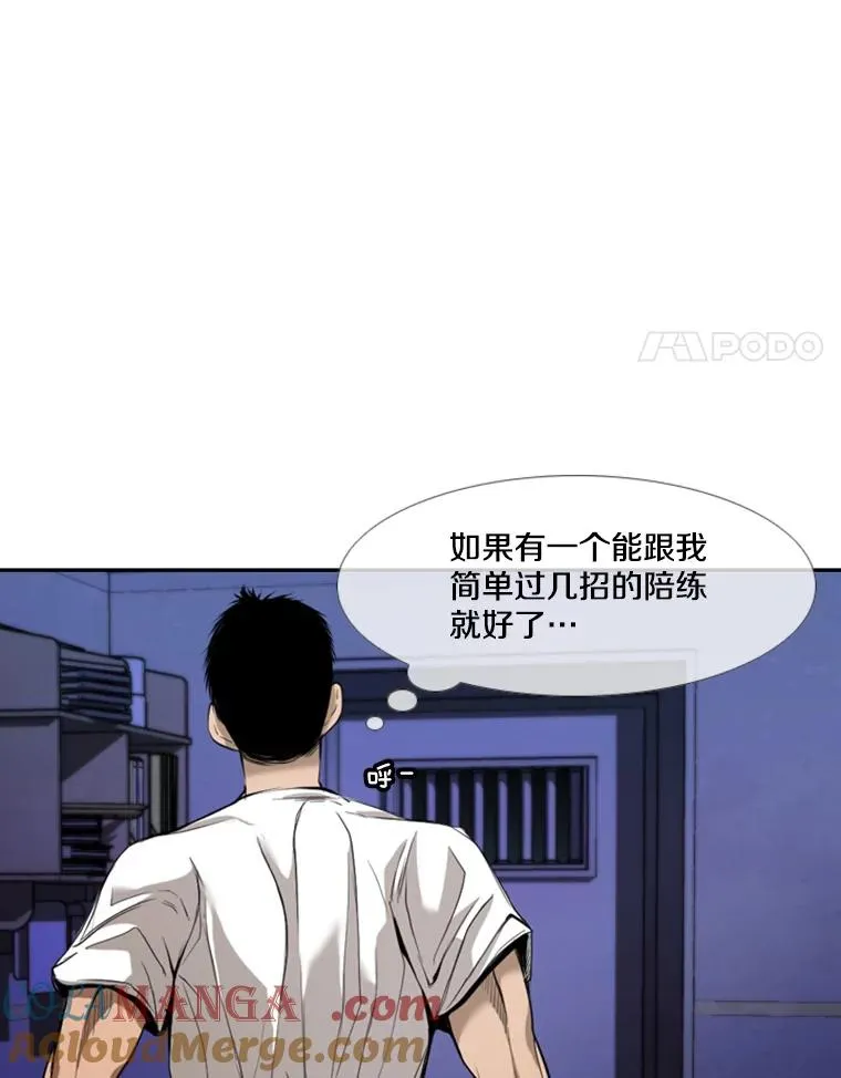 182.1对7 第61页