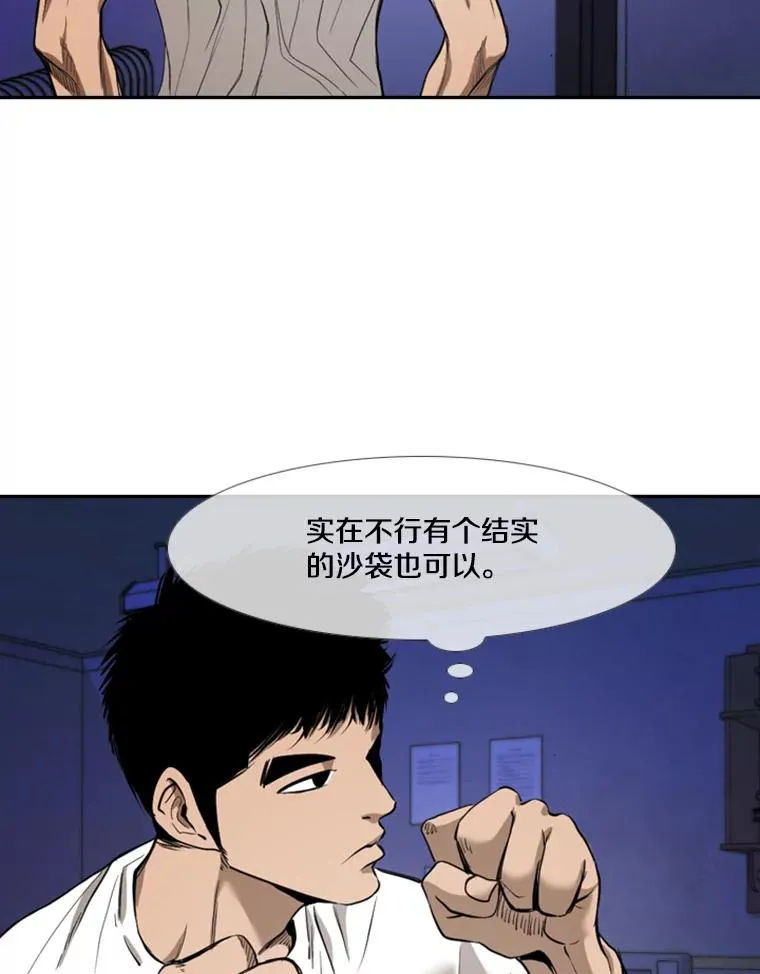 182.1对7 第62页