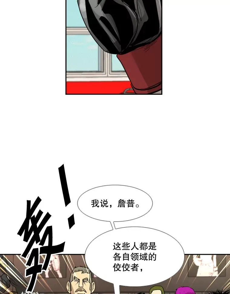 182.1对7 第70页