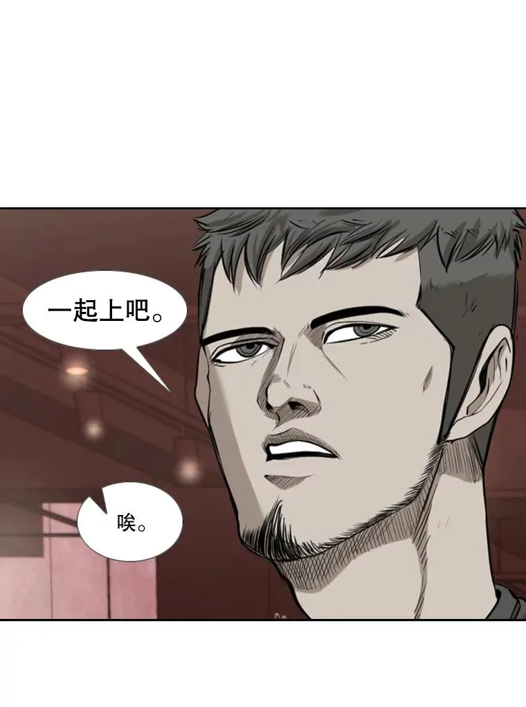 182.1对7 第72页