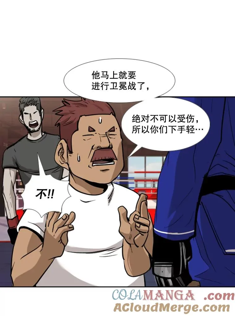 182.1对7 第73页
