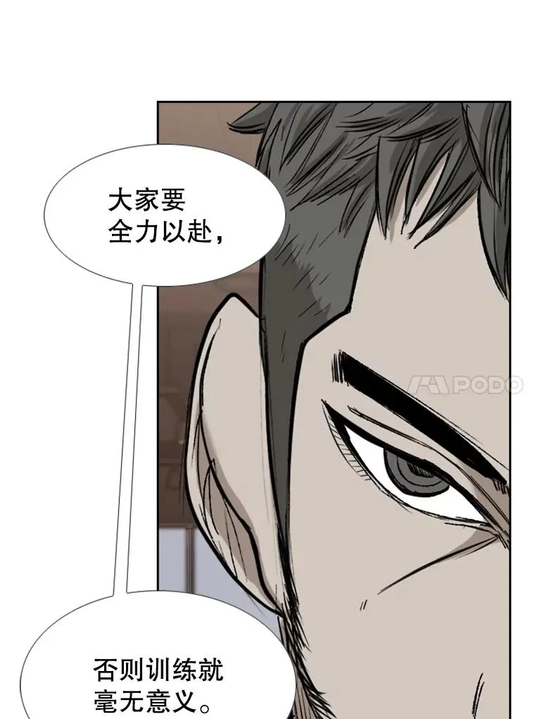 182.1对7 第74页