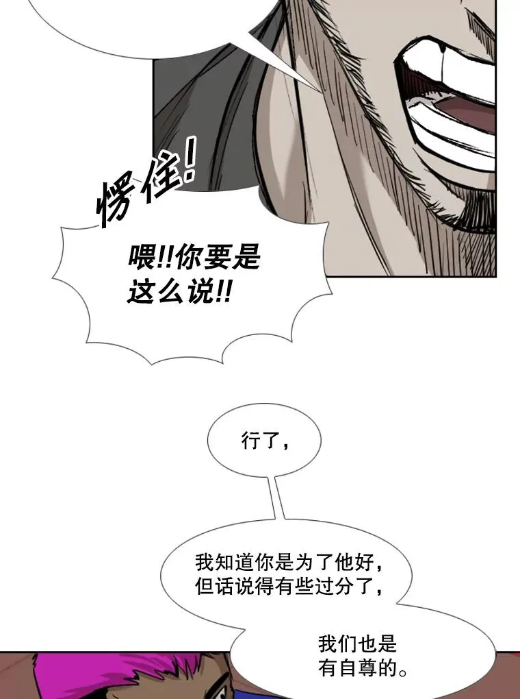 182.1对7 第75页