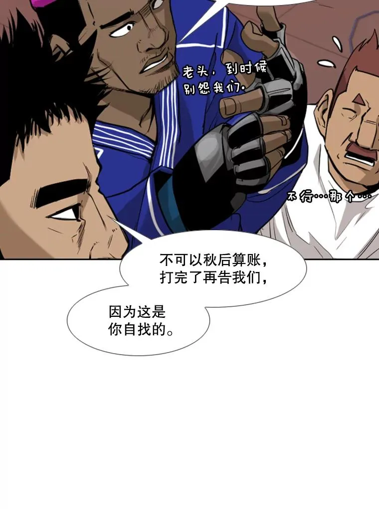 182.1对7 第76页