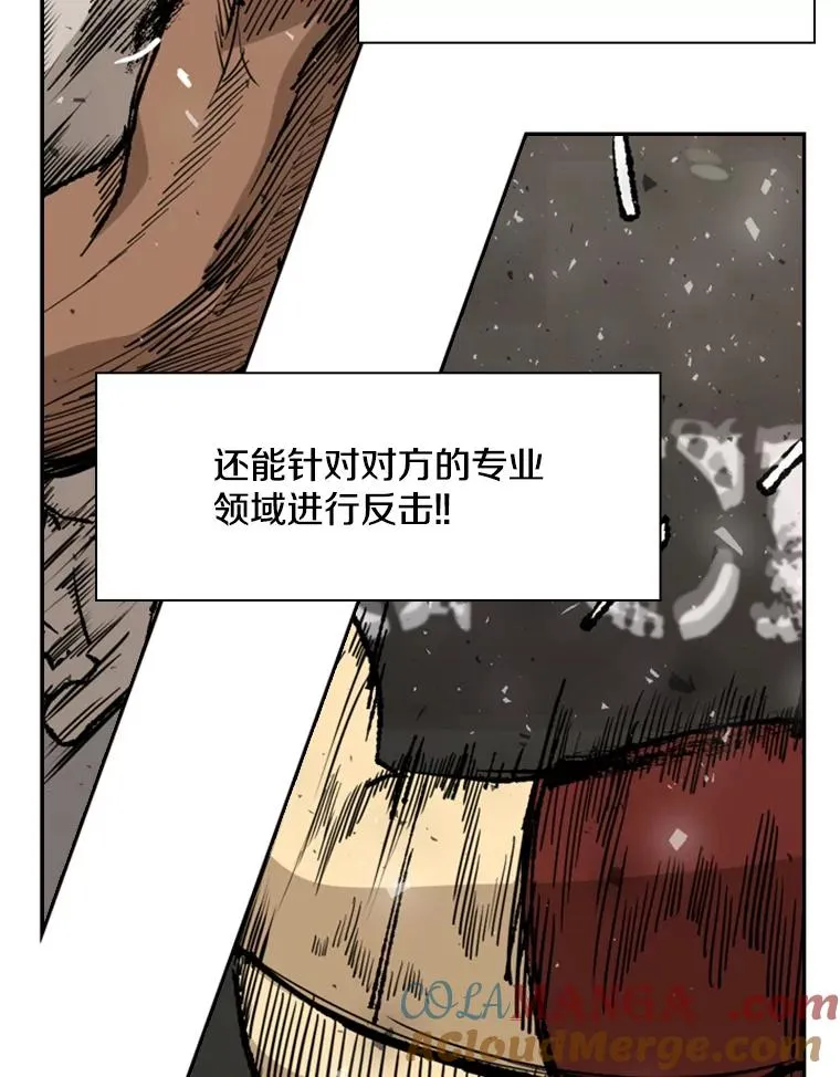 182.1对7 第89页