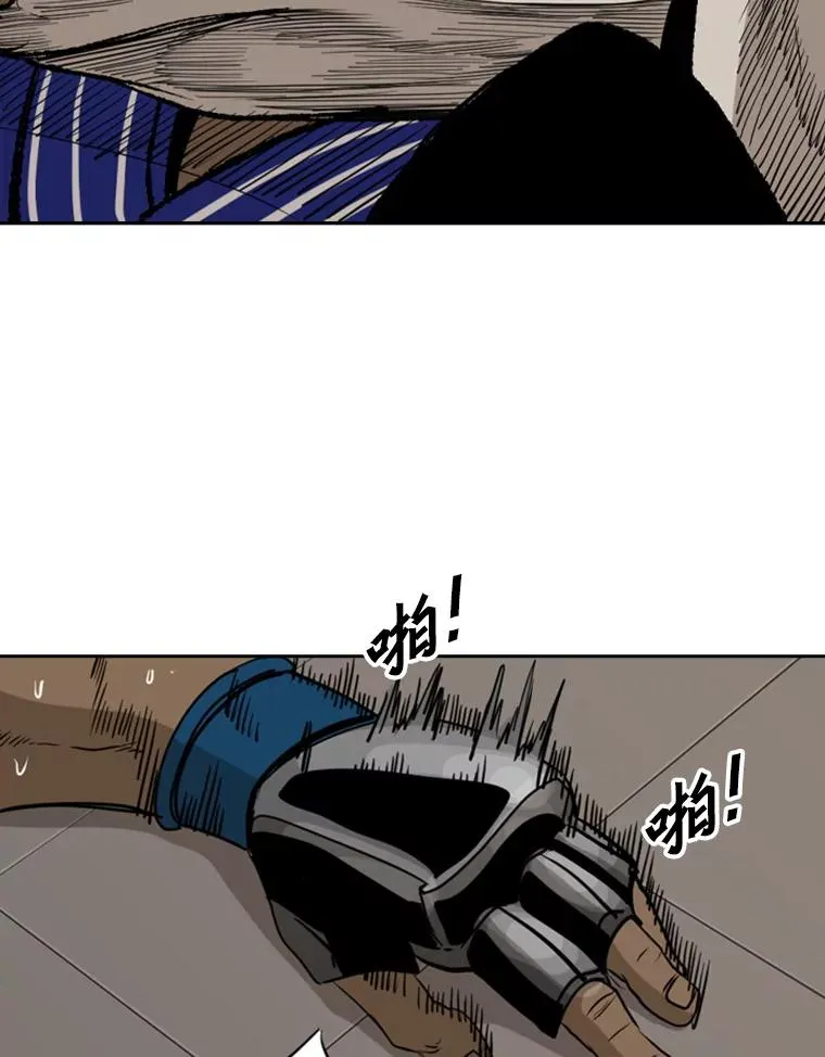 182.1对7 第92页