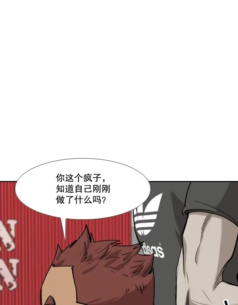 182.1对7 第96页