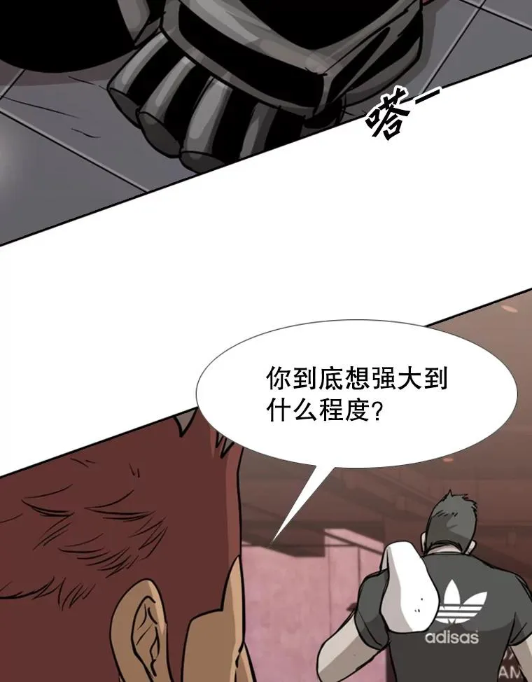 182.1对7 第98页