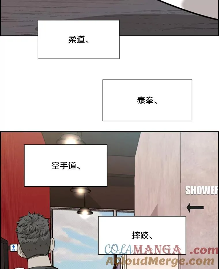 182.1对7 第101页