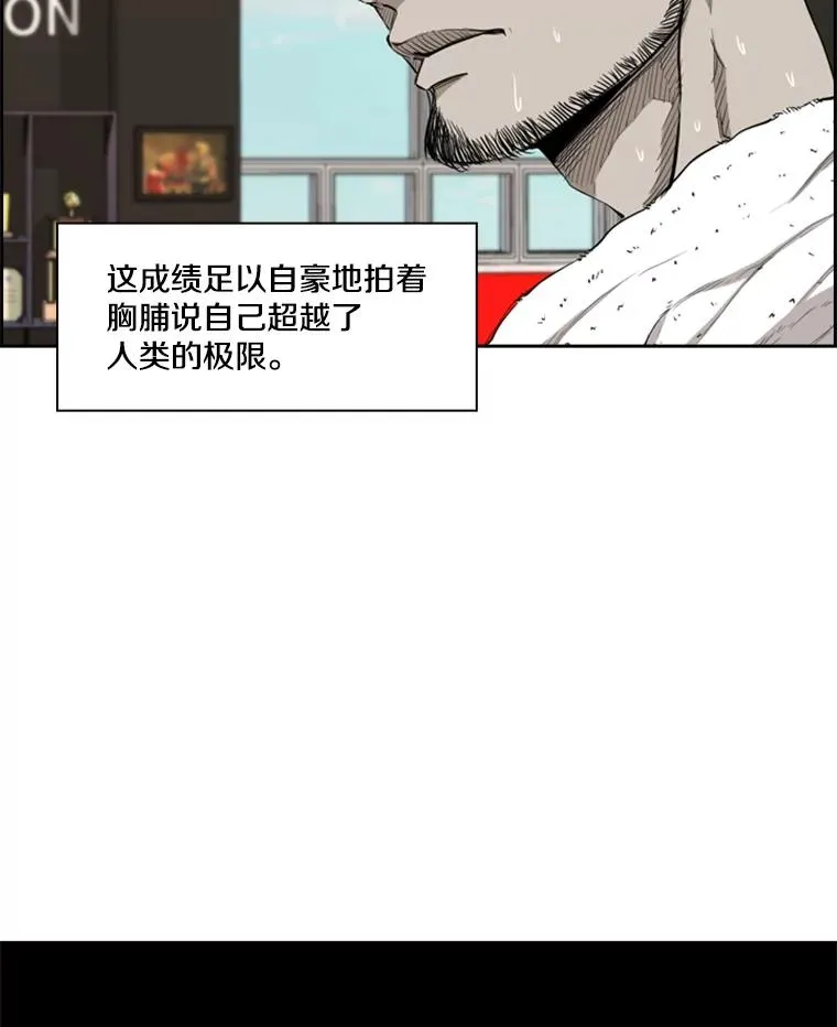 182.1对7 第103页