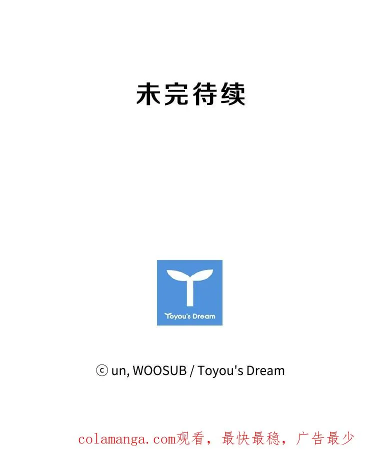 182.1对7 第108页