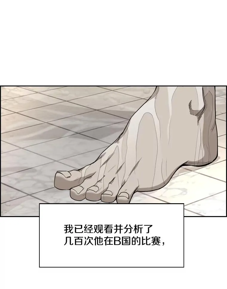 183.警告 第11页
