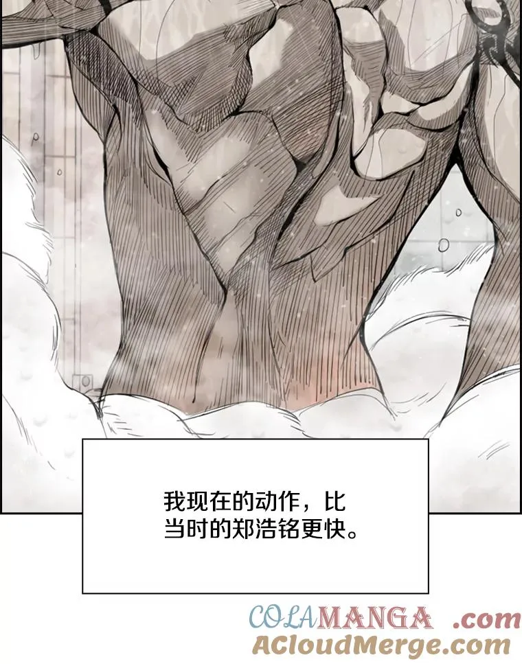 183.警告 第13页