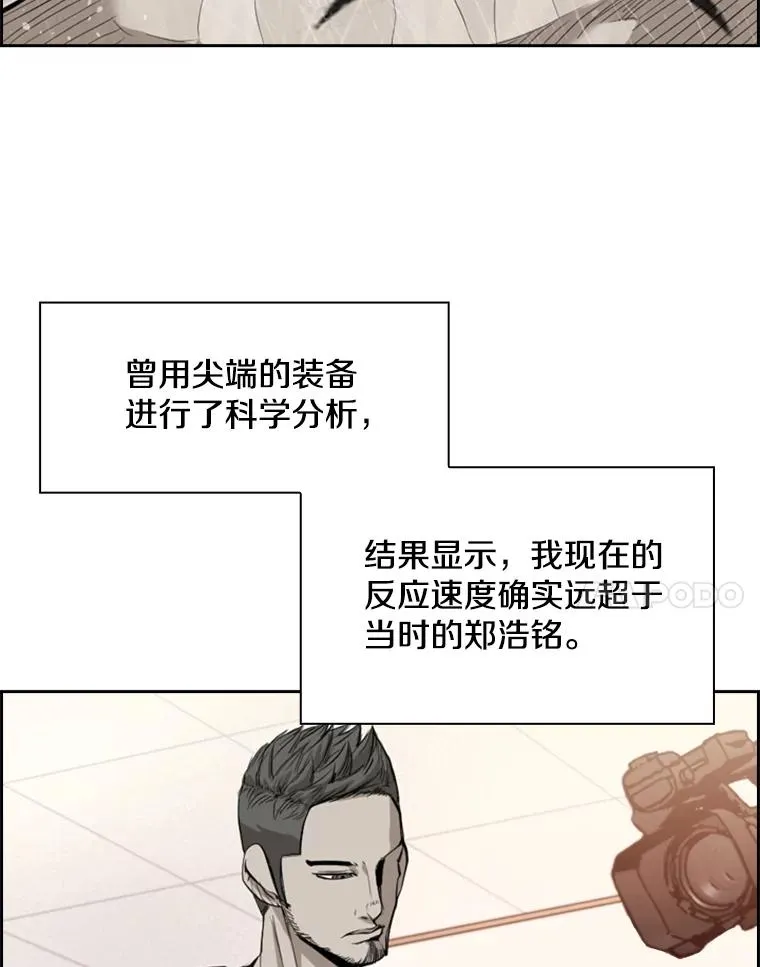 183.警告 第15页