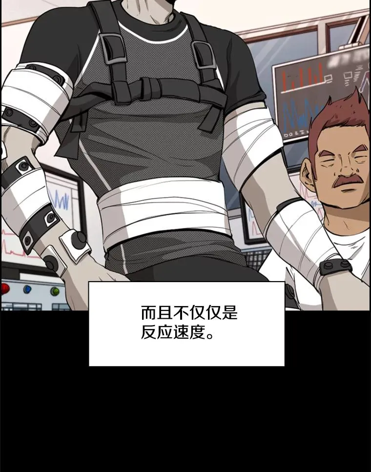 183.警告 第16页