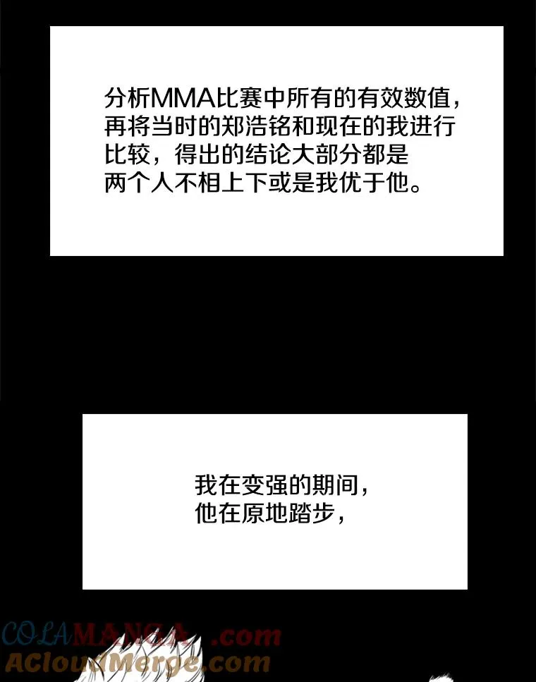 183.警告 第17页