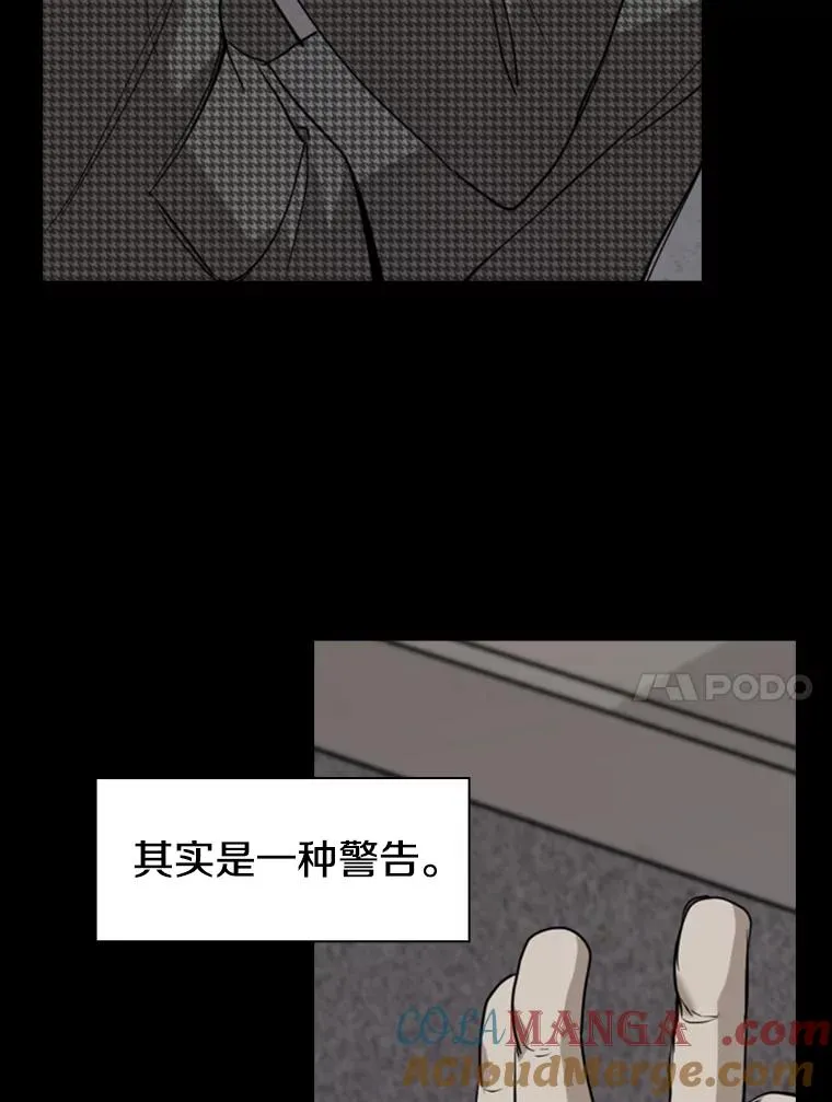 183.警告 第25页
