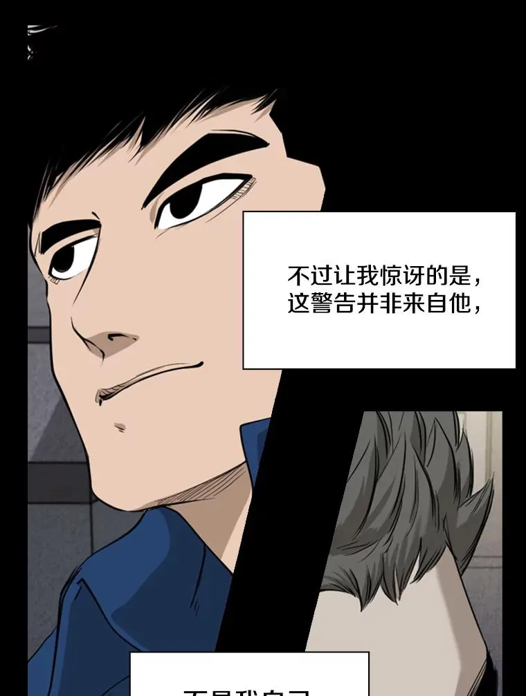 183.警告 第27页