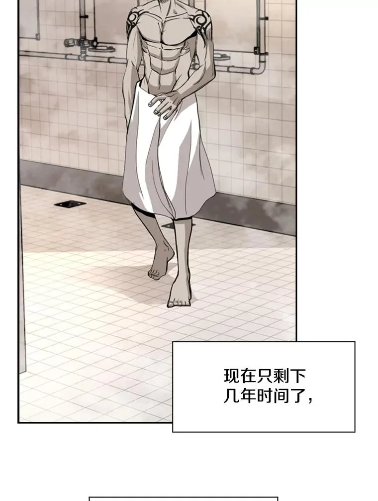 183.警告 第30页