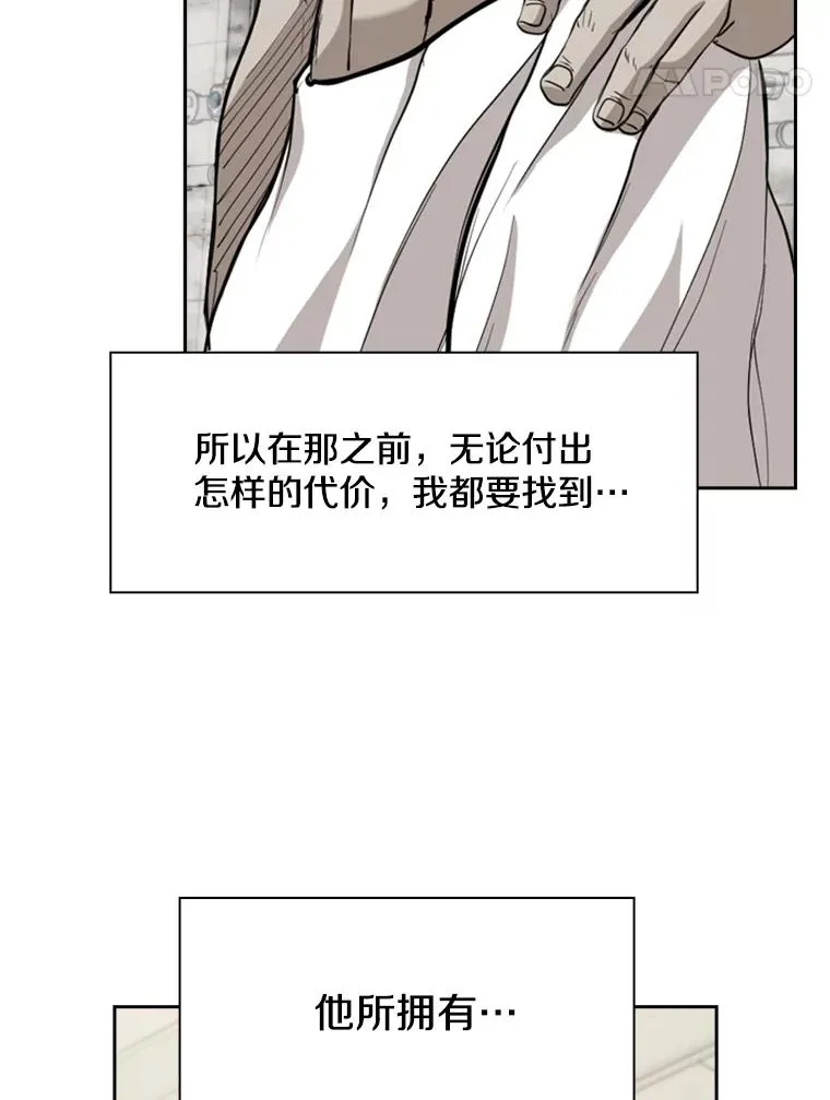 183.警告 第32页